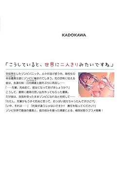 カナンの呪い 闇の世界権力の系譜 カナンの呪い: 闇の世界権力の系譜 | ユースタス マリンズ, 笹川